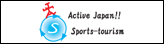 Active Japan!! Sports-tourism スポーツ観光