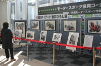墨のＦ1アート垂井ひろし展