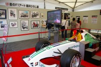 F1キックオフイベント