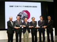 プレスリリースin東京