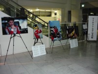 アイルトン・セナ写真展in菰野町役場