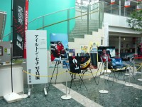 アイルトン・セナ写真展in津ボート