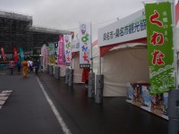 協議会ＰＲブース