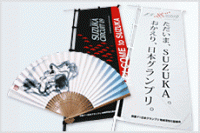 tarui_item.gif