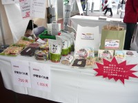 鈴鹿市物産詰め合わせ