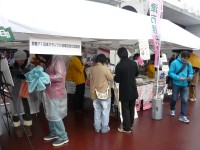 鈴鹿Ｆ1協議会ブース