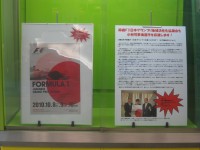 三重県庁