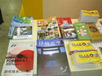 旅フェア2010