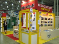 旅フェア2010