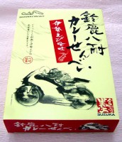 鈴鹿8耐カレーせんべい