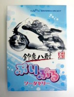 鈴鹿8耐ぷりぷるソーダゼリー