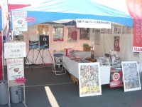 8耐ＰＲブース