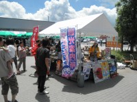 土山ＳＡ観光ＰＲ