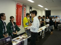 三重県観光情報提供会
