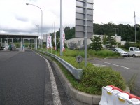 亀山ＩＣのぼり旗