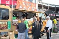四日市とんてき