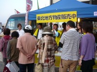 東北地方物産展