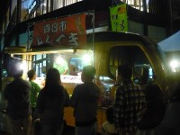 四日市とんてき