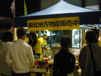 東北地方物産展