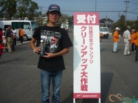 ベッテルファンの一般参加者様