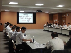 第17回協議会の様子