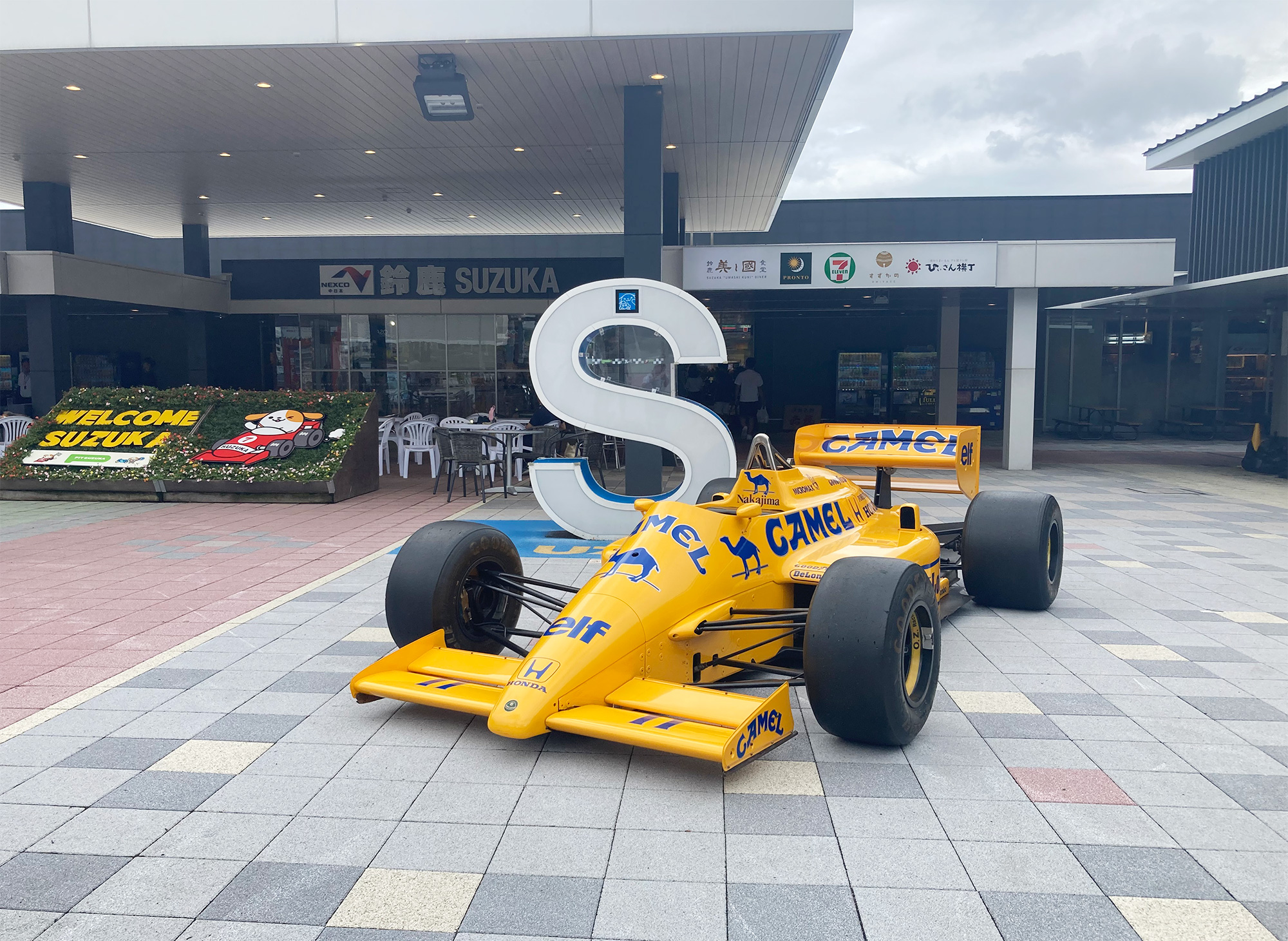 SUZUKA21 | 鈴鹿F1日本グランプリ地域活性化協議会